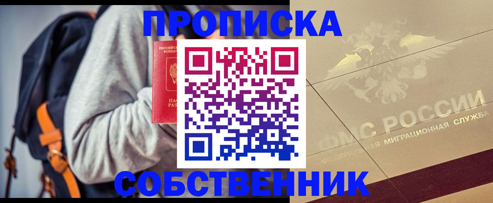 временная регистрация госуслуги в Порхове